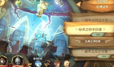 萬象物語炎日軍團探索一覽