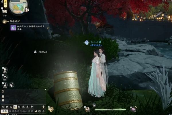 射雕隱藏寶箱位置一覽