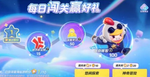 元夢之星致命啄客獲得方法詳情