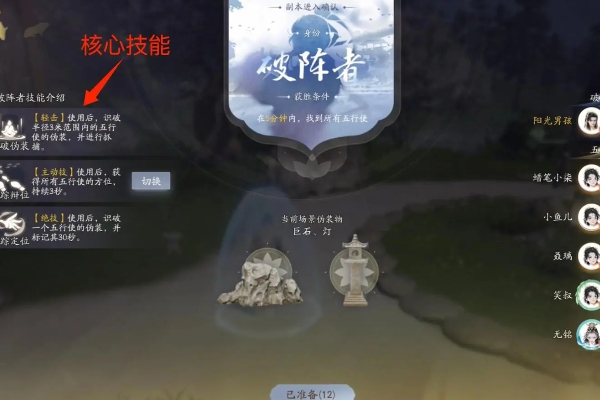 射雕捕風捉影玩法一覽