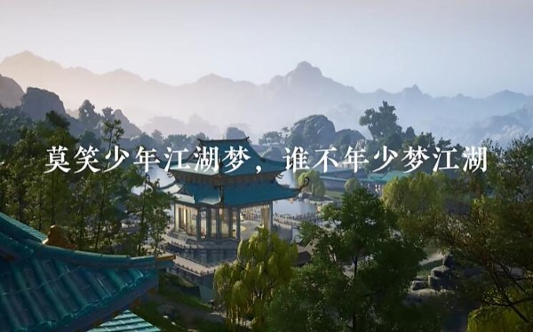 射雕鹭羽位置