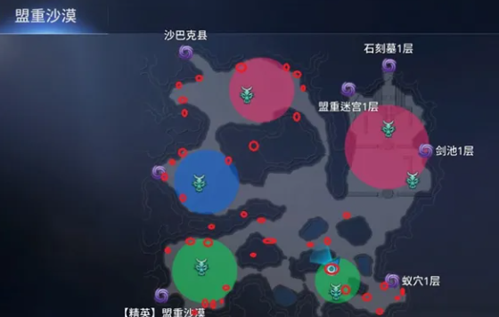 傳奇4必須的複仇任務一覽