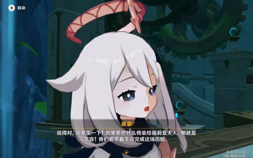 原神