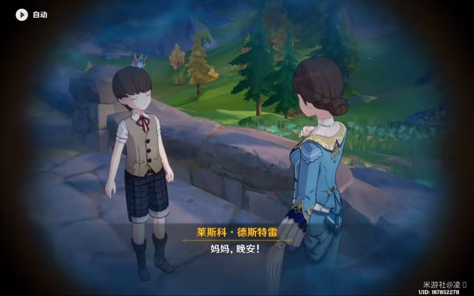 原神