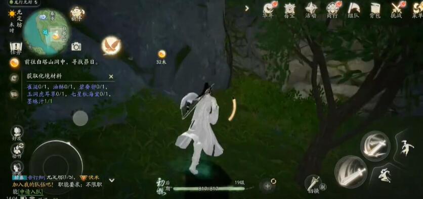 射雕