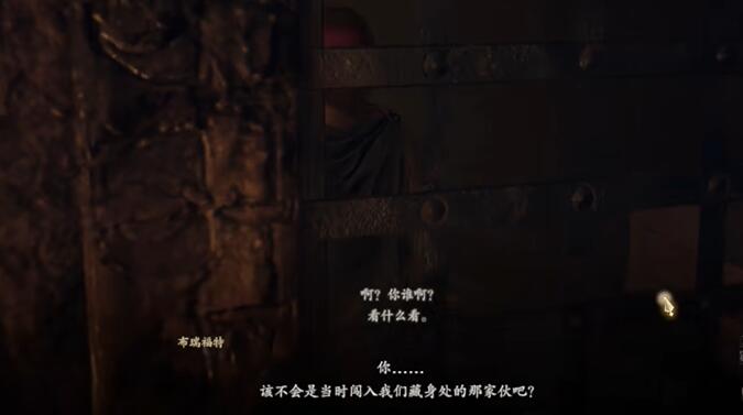 龍之信條2