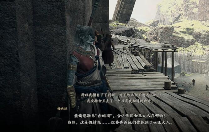 龍之信條2