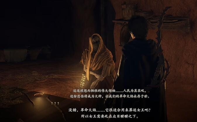 龍之信條2