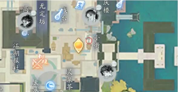 射雕