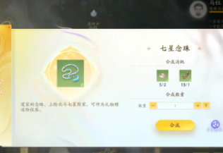 射雕