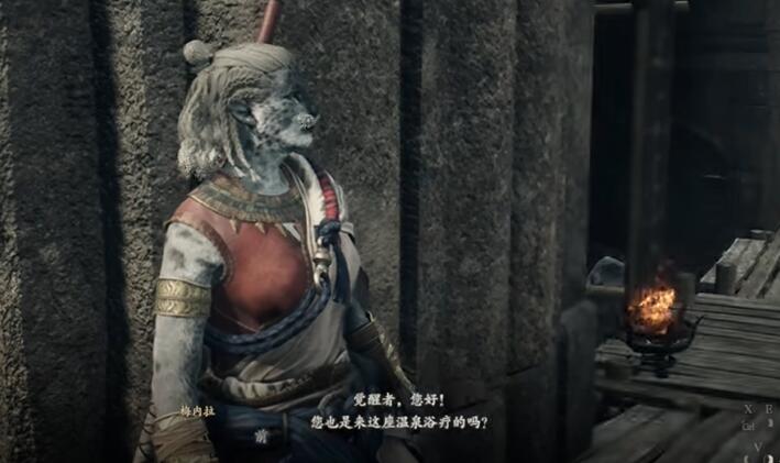龍之信條2