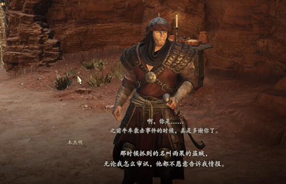 龍之信條2
