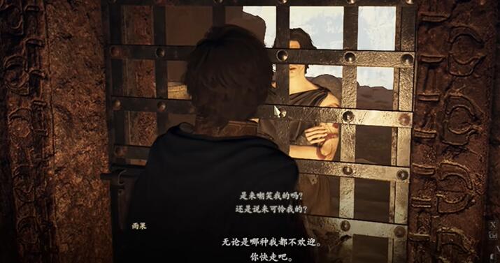 龍之信條2