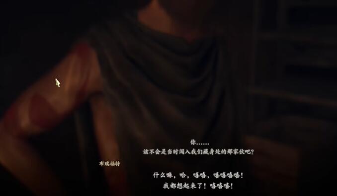龍之信條2