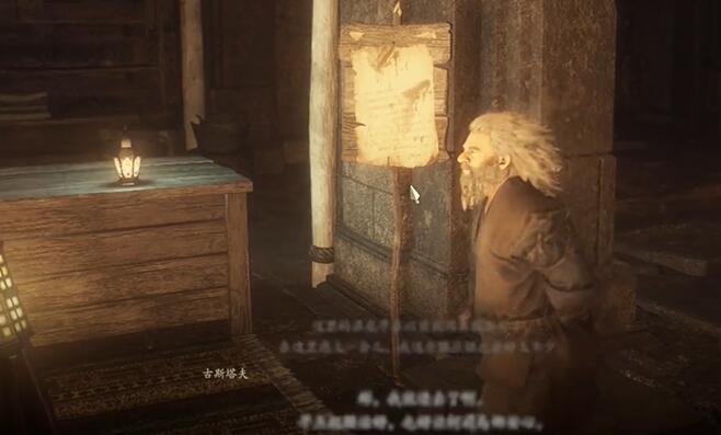 龍之信條2