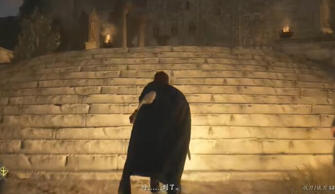 龍之信條2