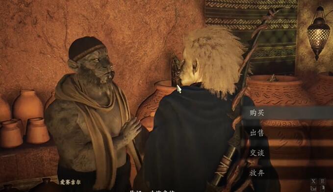 龍之信條2