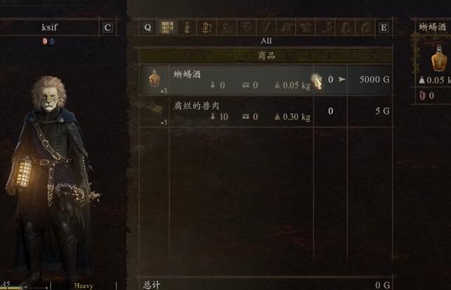龍之信條2