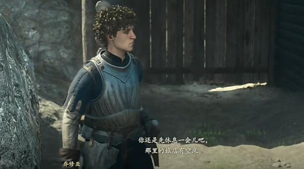 龍之信條2