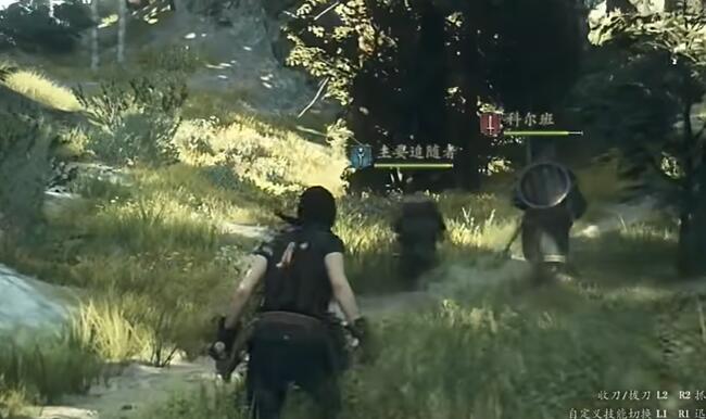 龍之信條2