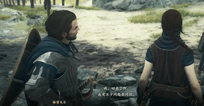 龍之信條2