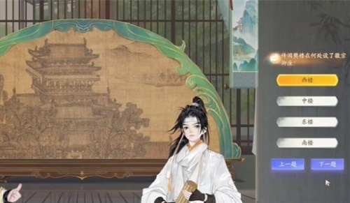射雕