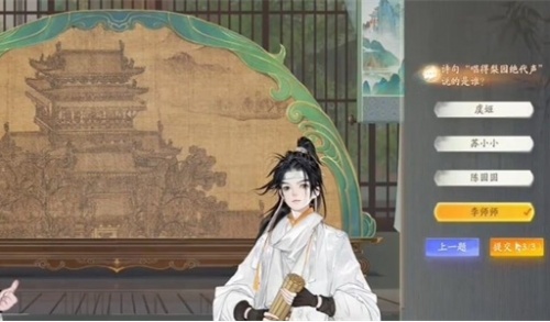 射雕