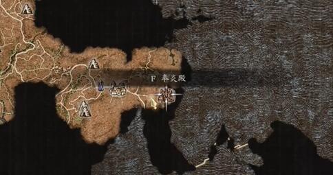 龍之信條2