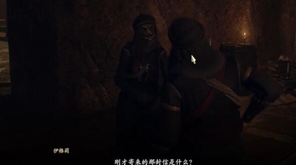 龍之信條2