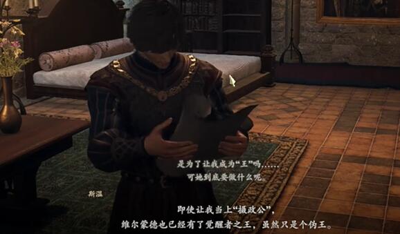 龍之信條2