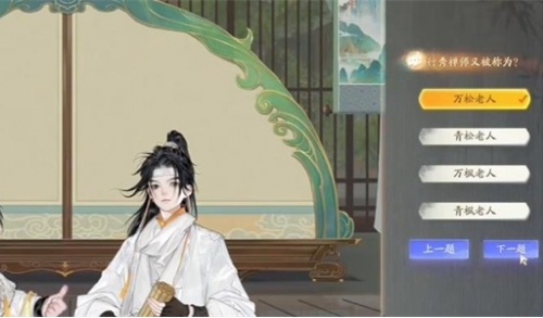 射雕