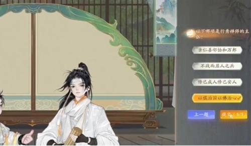 射雕