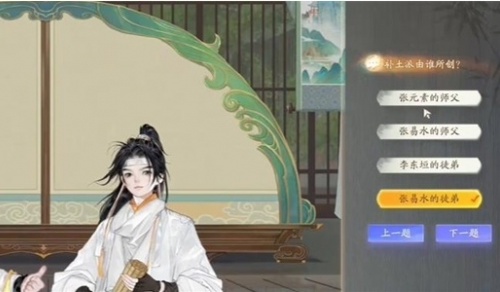 射雕