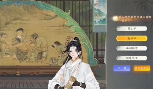 射雕