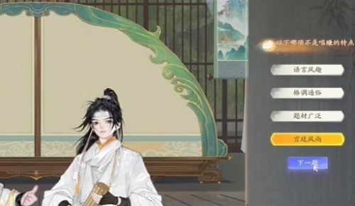 射雕