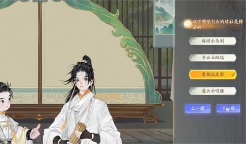 射雕