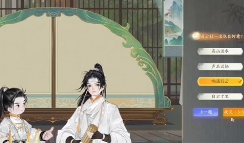 射雕