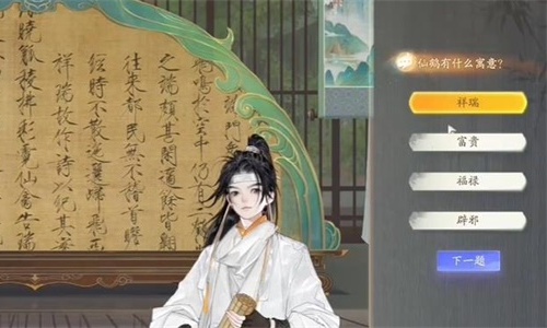 射雕
