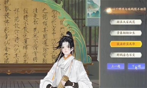射雕