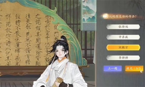 射雕