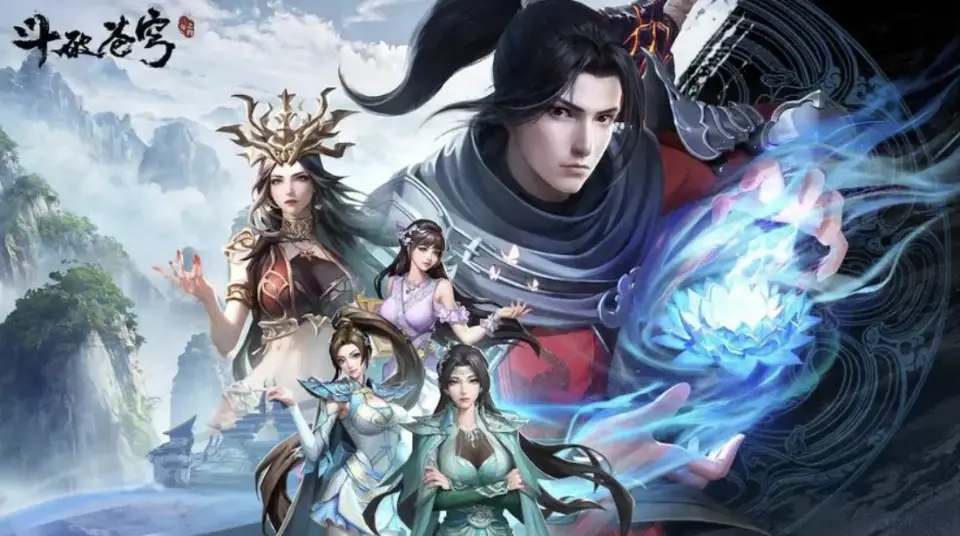 鬥破蒼穹三年之約手遊禮包兌換碼一覽