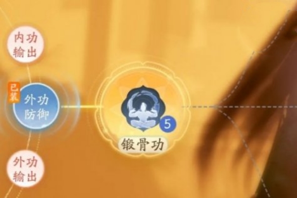 射雕手遊切換職業方法詳情
