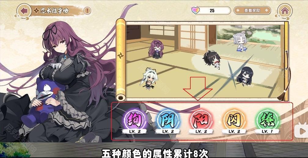 碧藍航線閃亂神樂聯動焰怎麽獲得