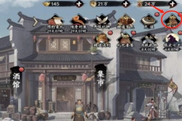 射雕手遊禮包激活碼兌換位置詳情