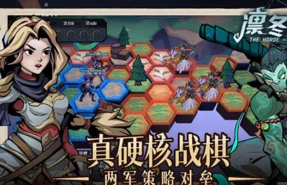 凜冬部落屬性優先級一覽