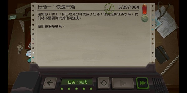 死無對證第一關一覽