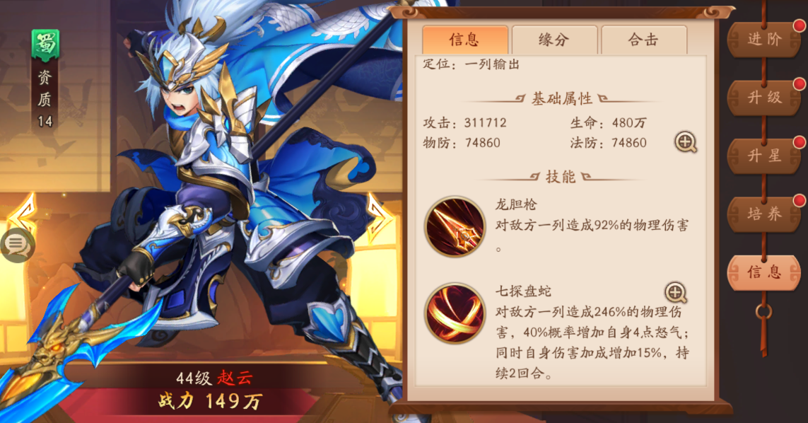 少年三國志暗金武將怎麽獲取