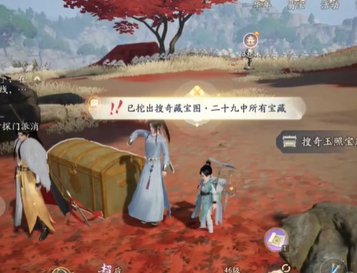 射雕萬安寺搜奇寶藏圖全收集詳情