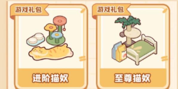 我的休閑時光兌換碼