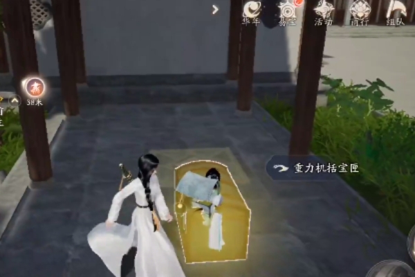射雕重力寶箱解鎖方法一覽